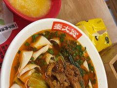 -秦大宽·陕西手工面(仁和新城店)