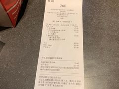 账单-麦当劳(文化西路店)