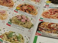 -萨莉亚意式餐厅(苏州食百家店)