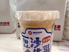 豆沙牛乳-炖物24章·顺时轻养茶(黄龙店)