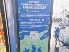 -迪卡侬(越秀公园店)