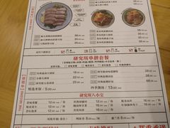 菜单-狮头牌卤味研究所·卤味饭(花城汇南区店)