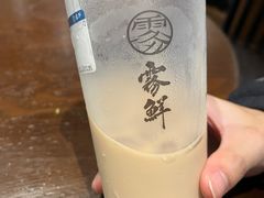 -雾鲜(KKMALL店)