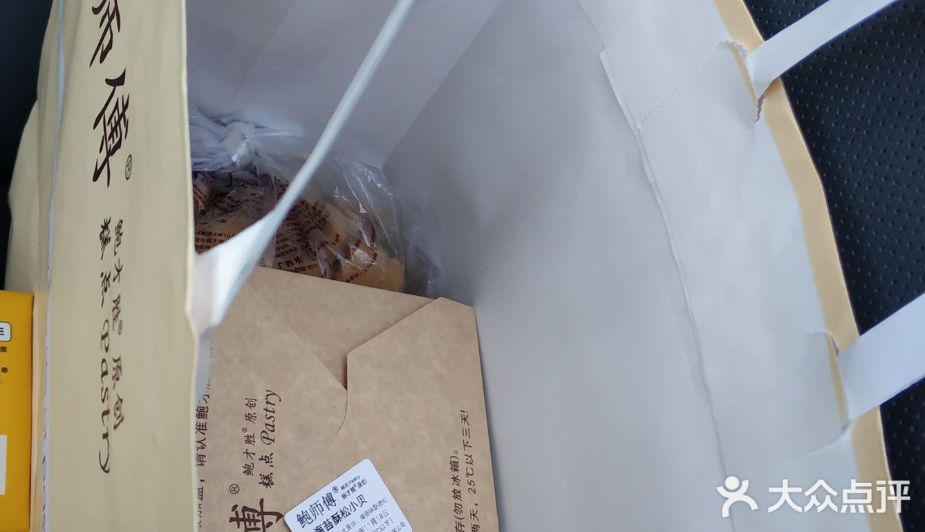轮到自己又是一个小时了，前面一个人买了30几盒
