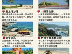 -虎婆冷饮店·海南特色炒冰(三亚湾店)