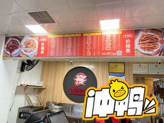 -金湘权卤菜(荷花池总店)