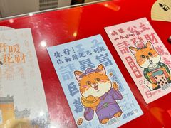 -鸡鸣赐茶(鸡鸣寺路店)