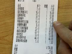 账单-萨莉亚意式餐厅(南京环亚凯瑟琳广场店)