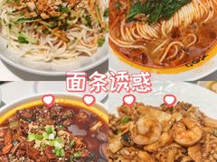 -大铁勺新津菜(中北永旺店)