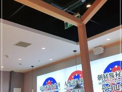 大堂-梨花牛肉汤饭(仁恒伊势丹店)