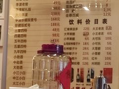 -忆见妈妈菜(银河城店)