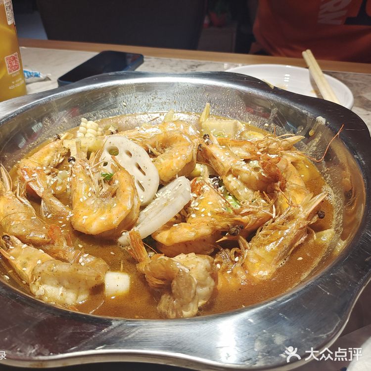 邵汇大虾——好吃不贵