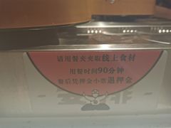 -龍歌自助小火锅(崂山丽达店)