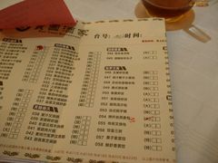 菜单-宝园酒家(美林M·LIVE天地东座店)