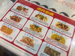 -金姐台湾菜(珠江路店)