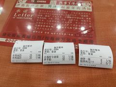 -教师之家赵家羊汤馆(东青龙街店)