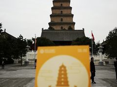 -大雁塔北广场音乐喷泉