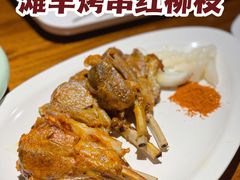 -红柳枝滩羊烧烤·非遗