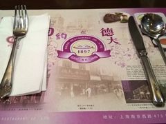 -德大西餐社(云南南路店)