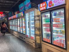 -大斌家串串火锅