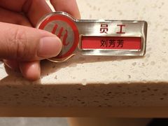 -海底捞火锅(吾悦国际广场店)
