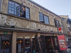 -川沙古镇-停车场