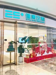 -厦门安达仕酒店·衡境SPA