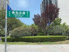 -威海国际海水浴场旅游区