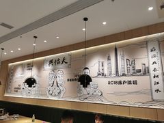 -天怡興·百年蒸饺(中心书城店)