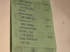 -翡翠36餐厅(浦东香格里拉店)