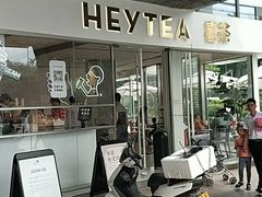 门面-喜茶(广州番禺奥园广场店)