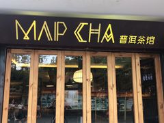 -MAP CHA普洱茶馆(翠湖店)
