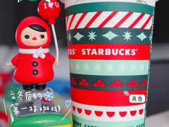 太妃榛果燕麦拿铁-星巴克(南翔五彩城店)