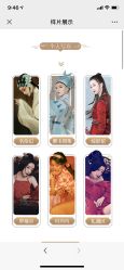 -盘子女人坊古装写真摄影(南京总店)