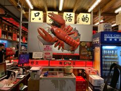 -熊记虾王·小龙虾(东晓南店)