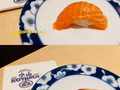 三文鱼腩寿司-小山日本料理(太古汇店)