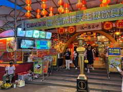 -石岐佬中山菜馆(张溪店)