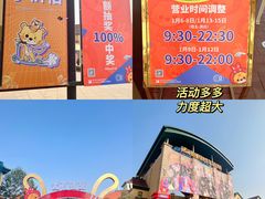 -长沙友阿奥特莱斯