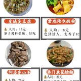 【崖城臭豆腐】人均15元：加了酱料很脆，好吃