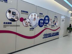 -美年大健康体检(美佳分院)