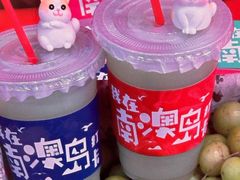 -南澳岛打卡果汁冰公司