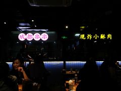 -搓火大都会(广安门总店)
