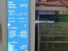 -四维羽毛球馆(北二中路店)