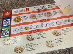 -榮泰米粉湯(Left Shop)