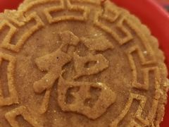 -如意林卡藏餐吧 (九寨沟店)