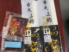 -享口福饺子馆(民旺园店)