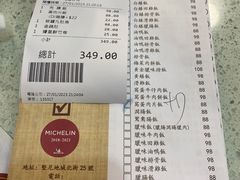 -尝囍煲仔小菜