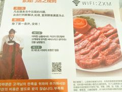-紫霞门韩国料理烤肉(深南东路店)