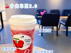 -喜茶(佛山顺德大良东乐路店)