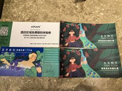 -西双版纳安纳塔拉度假酒店